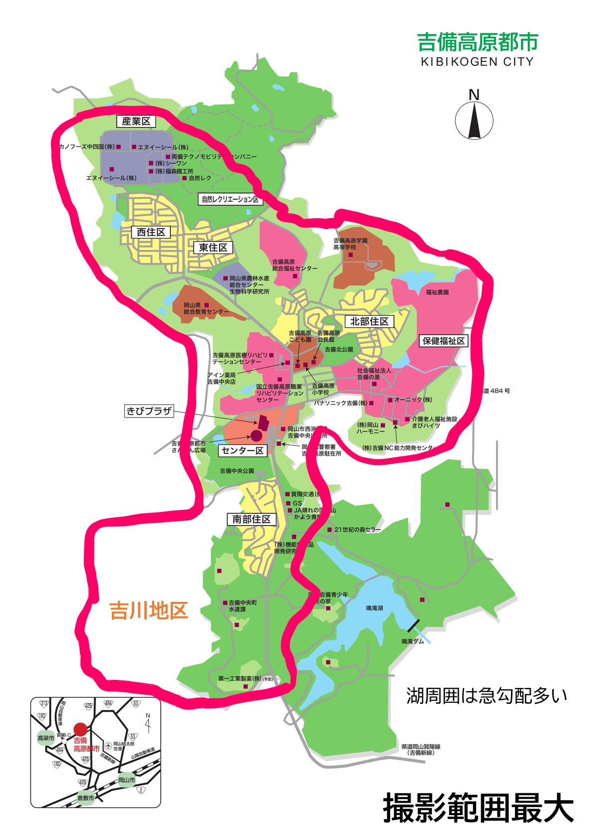 吉備高原都市 全体マップ（計測範囲）